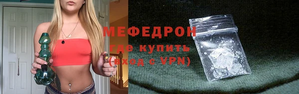 кокаин колумбия Богородск