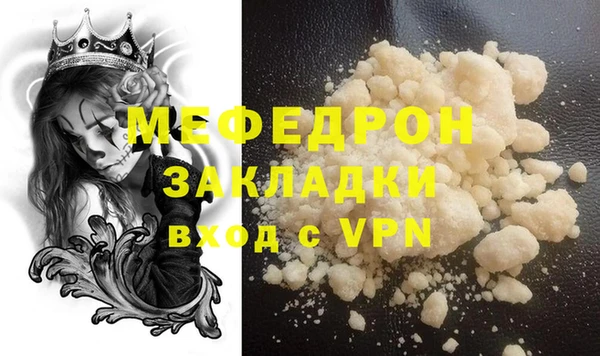 меф Богданович